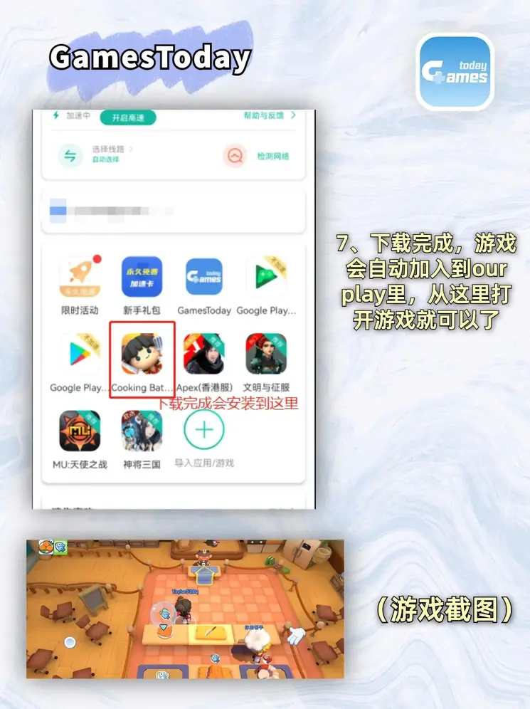 新威利斯人官网截图3