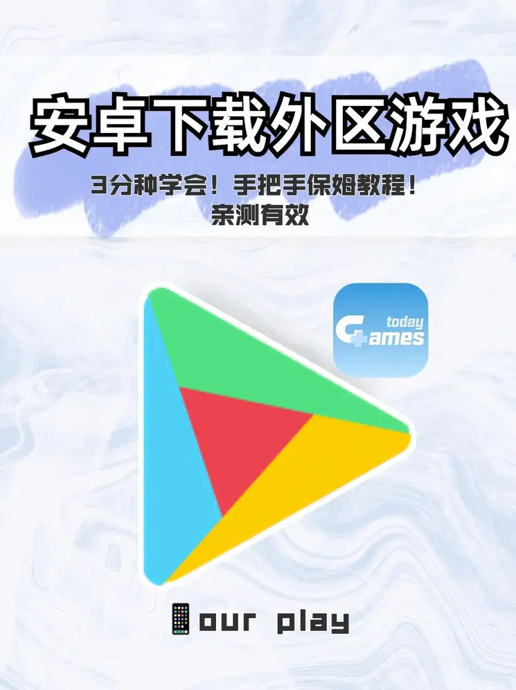 新威利斯人官网截图0